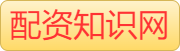 股票配资公司_配资炒股开户